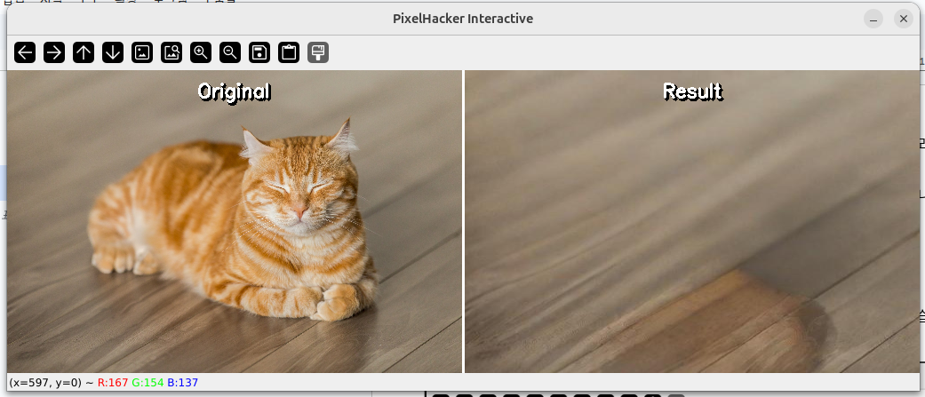 PixelHacker -  Image Inpainting 딥러닝 모델 테스트해보기